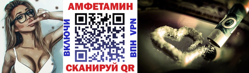 Amphetamine Розовый  Псков 