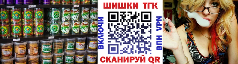 Еда ТГК конопля  хочу   Псков 