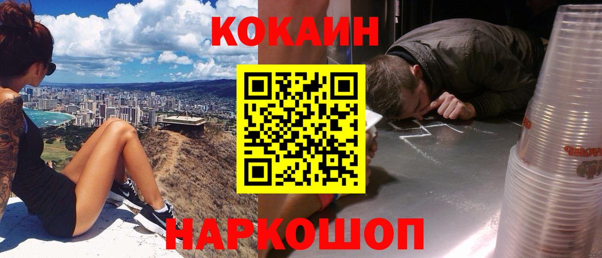 Экстази Псков