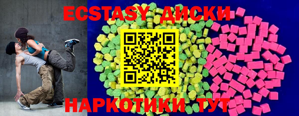 Псков  Экстази  ЭКСТАЗИ Дубай  хочу наркоту  ЭКСТАЗИ 99%  Вход с VPN 
