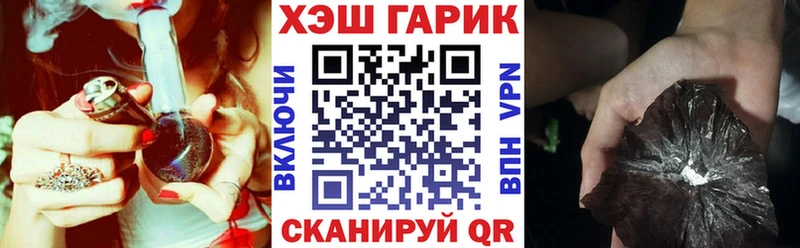 ГАШ индика сатива kraken сайт Псков