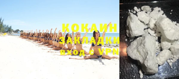 MESCALINE Михайловск