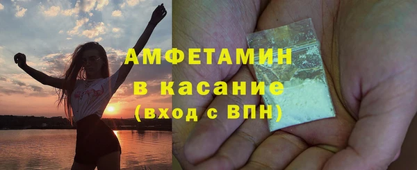 MESCALINE Михайловск