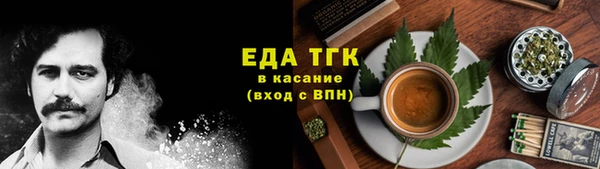 MESCALINE Михайловск