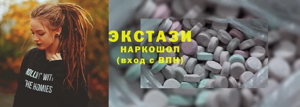 MESCALINE Михайловск