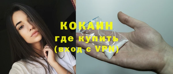 MESCALINE Михайловск