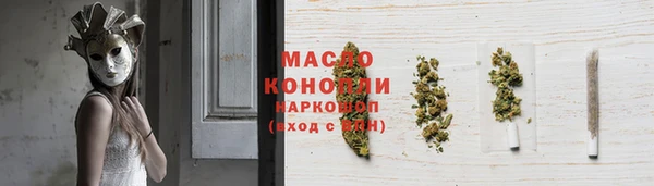 MESCALINE Михайловск
