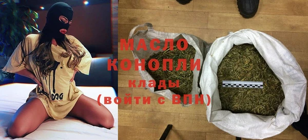 MESCALINE Михайловск