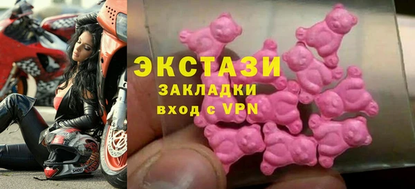 MESCALINE Михайловск
