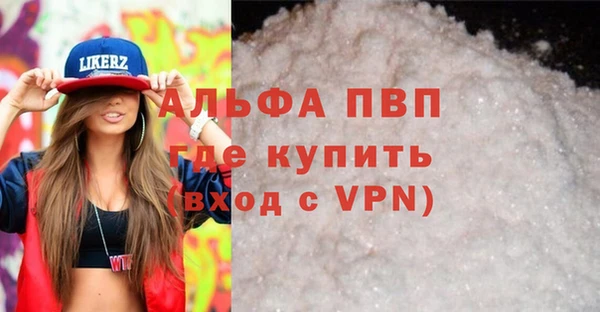 MESCALINE Михайловск