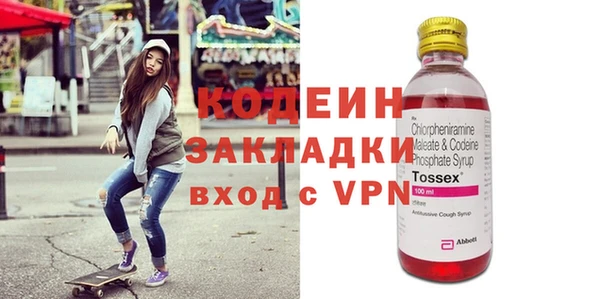 MESCALINE Михайловск