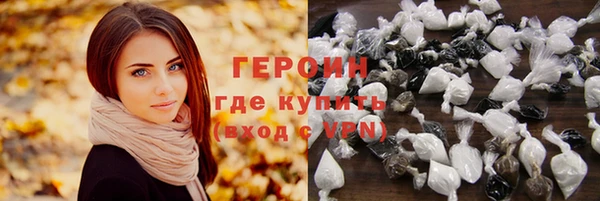 MESCALINE Михайловск