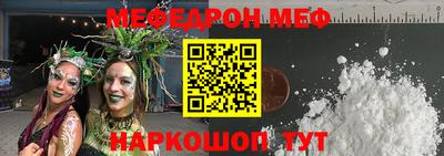ешки Обнинск