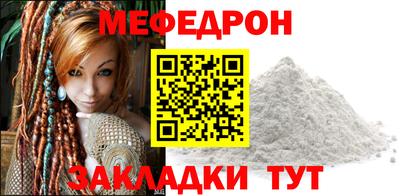 мескалин Обь