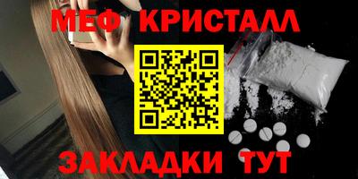 ешки Обнинск