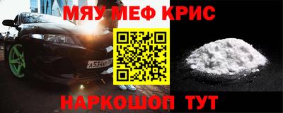 мескалин Обь