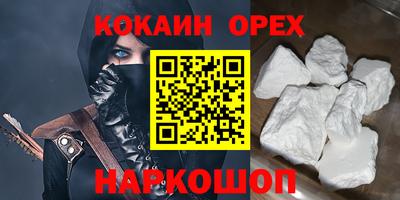 ешки Обнинск