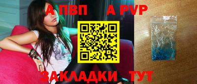 ешки Обнинск