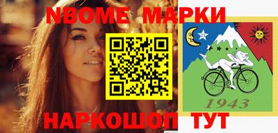 ешки Обнинск