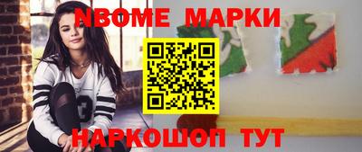 мескалин Обь