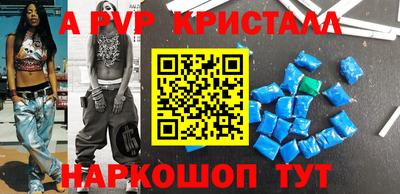 мескалин Обь