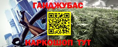 мескалин Обь