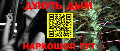 мескалин Обь