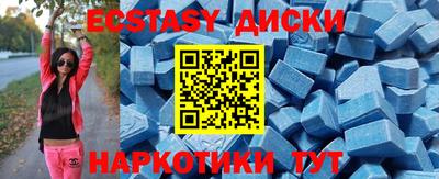 мескалин Обь