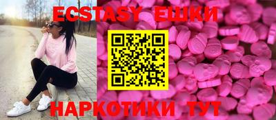 мескалин Обь