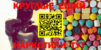 мескалин Обь