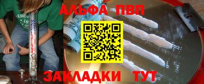 ешки Обнинск