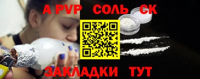 мескалин Обь