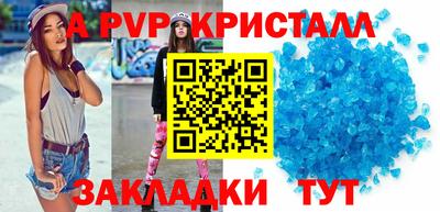 ешки Обнинск