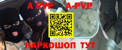 ешки Обнинск