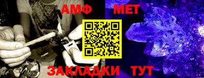 мескалин Обь