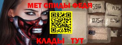 мескалин Обь