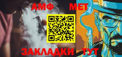 ешки Обнинск