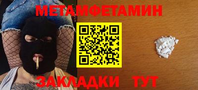 трава Нягань