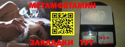 ешки Обнинск