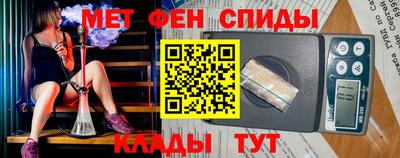мескалин Обь