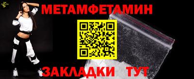 мескалин Обь