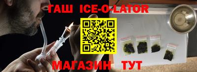 ешки Обнинск