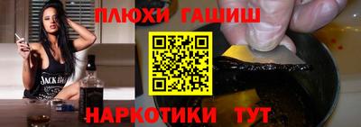 ешки Обнинск