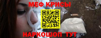 мескалин Обь