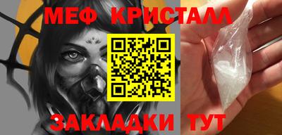 ешки Обнинск