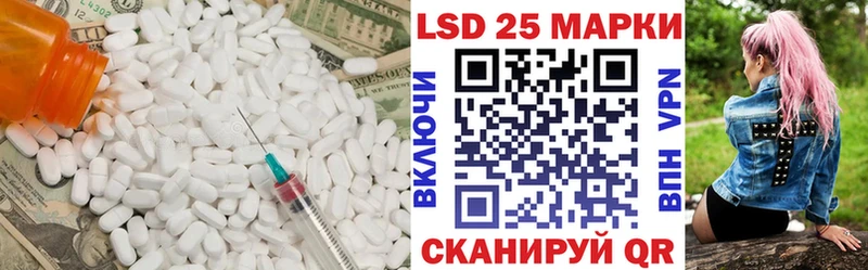 KRAKEN tor  Псков  ЛСД экстази ecstasy 