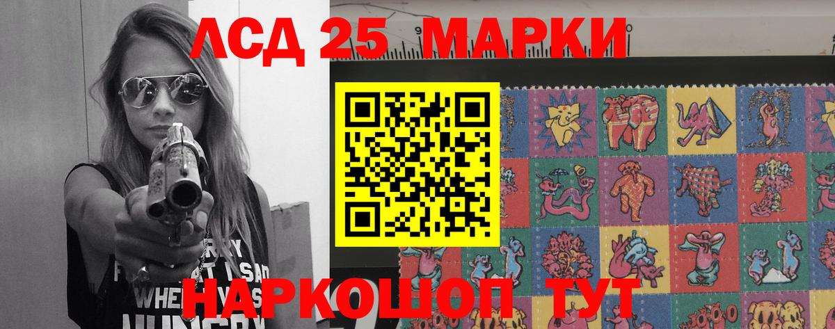 Лсд 25 экстази ecstasy  Вход с VPN  LSD-25 экстази  Псков 