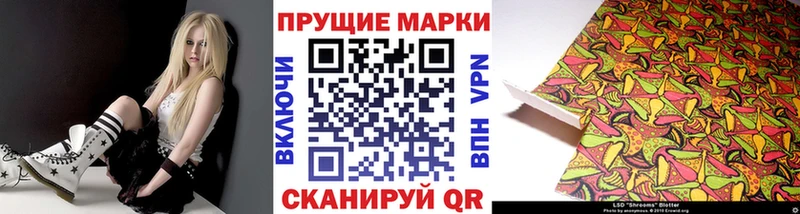 Марки 25I-NBOMe 1500мкг дарнет шоп Псков