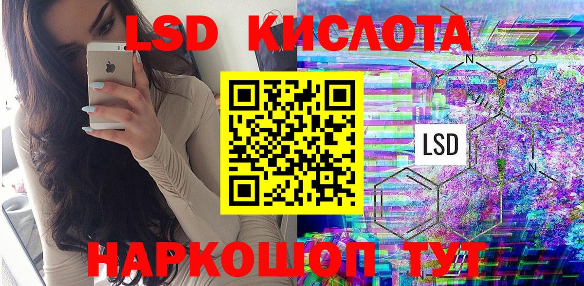 Псков  Марки 25I-NBOMe 1,8мг  Вход с VPN 