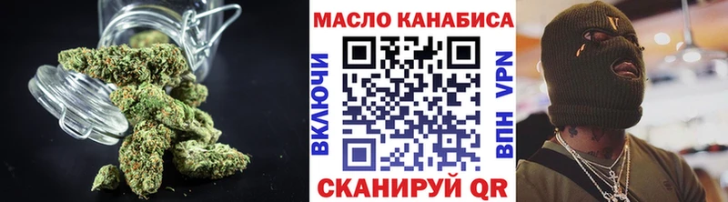 ТГК Wax закладка Псков